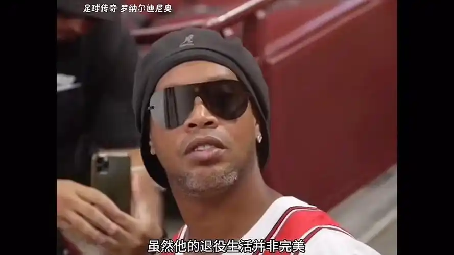 在技战术方